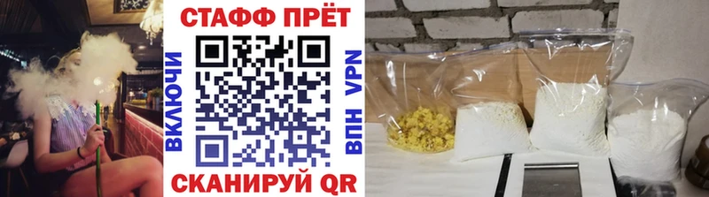 Купить Cocaine  МЕФ  A-PVP  Бошки Шишки  Инсар