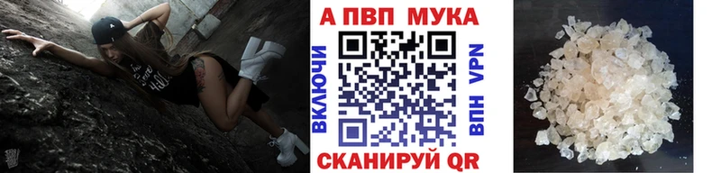 Купить  Инсар  Alpha-PVP крисы CK 