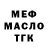 Гашиш Изолятор Edvard Shreid