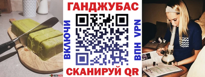 Еда ТГК марихуана  Купить закладки  Инсар 