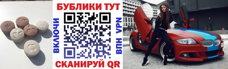 Купить  Инсар  Экстази Philipp Plein 