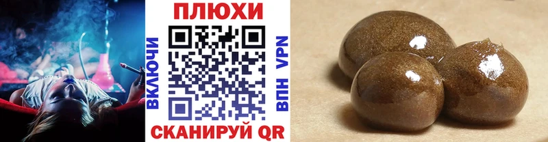 Гашиш ice o lator Инсар