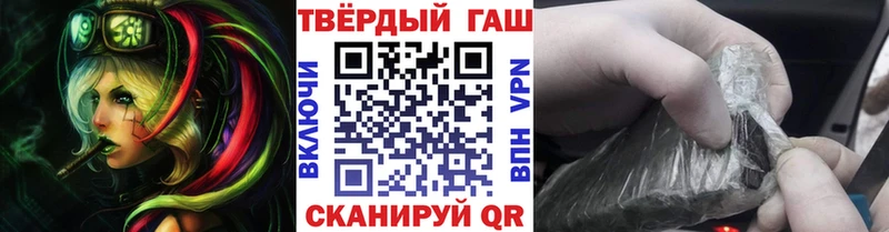 Купить  Инсар  ГАШ ice o lator 