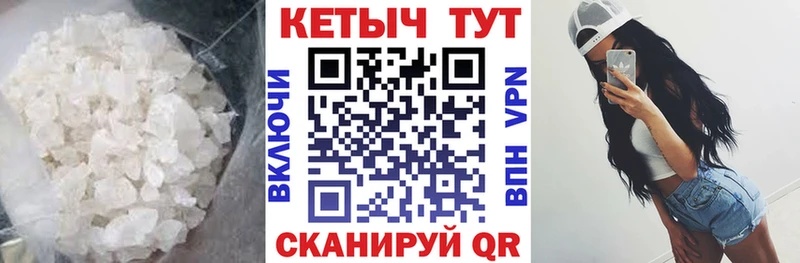 Купить где  Инсар  Кетамин ketamine 