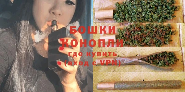 герыч Горно-Алтайск