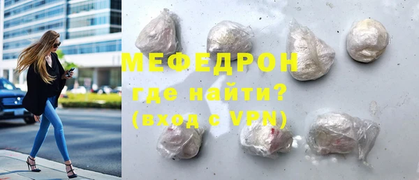 герыч Горно-Алтайск
