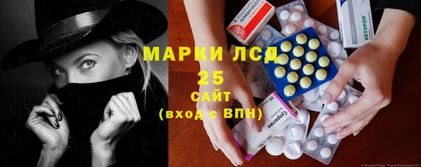 герыч Горно-Алтайск