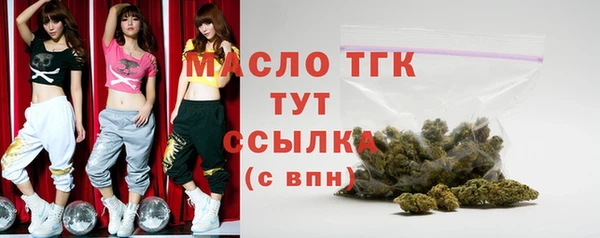 синтетический гашиш Горнозаводск
