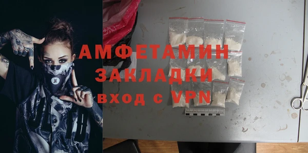 герыч Горно-Алтайск