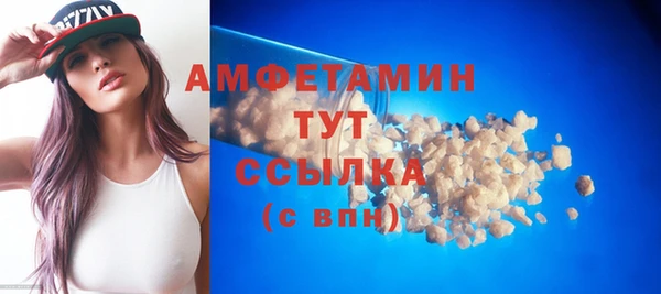 синтетический гашиш Горнозаводск