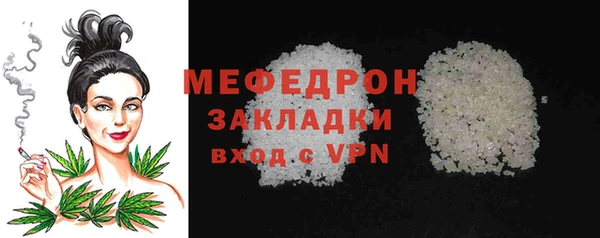 синтетический гашиш Горнозаводск