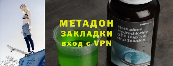 синтетический гашиш Горнозаводск