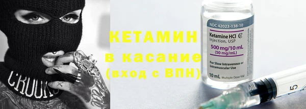 синтетический гашиш Горнозаводск