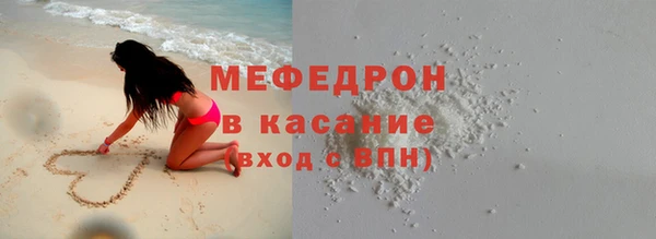 синтетический гашиш Горнозаводск