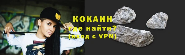 герыч Горно-Алтайск