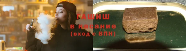 герыч Горно-Алтайск