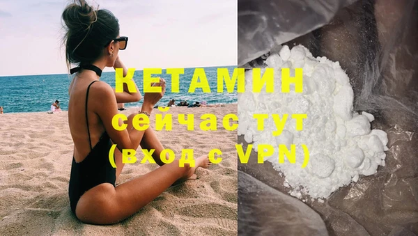 синтетический гашиш Горнозаводск