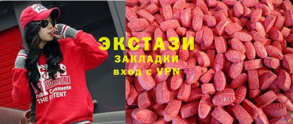 герыч Горно-Алтайск