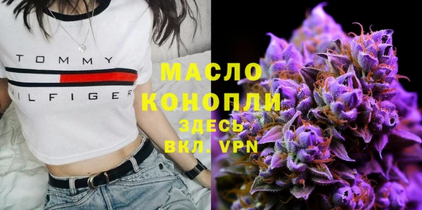 синтетический гашиш Горнозаводск