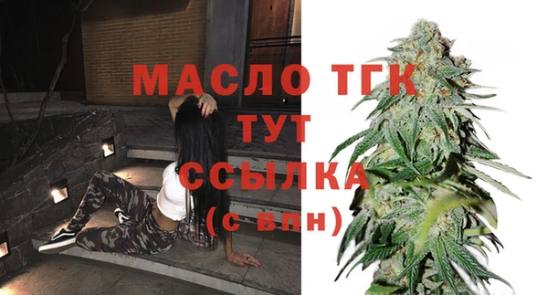 герыч Горно-Алтайск