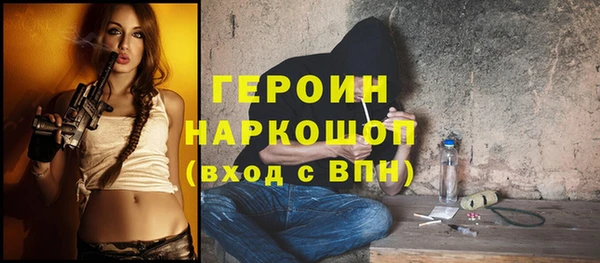 герыч Горно-Алтайск