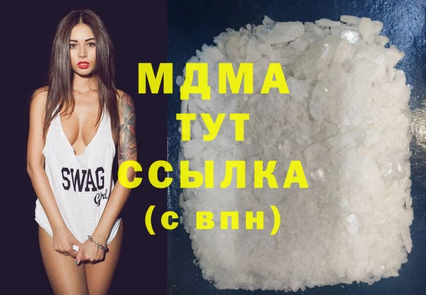 герыч Горно-Алтайск