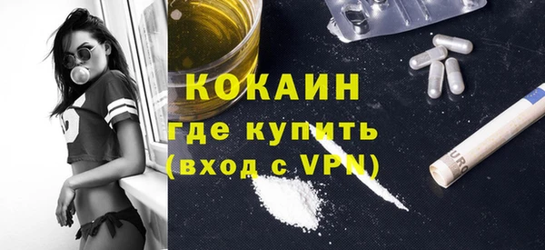 синтетический гашиш Горнозаводск