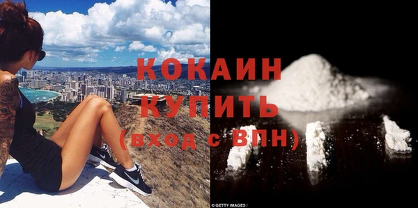 синтетический гашиш Горнозаводск