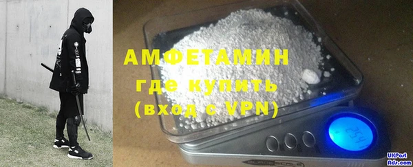 синтетический гашиш Горнозаводск