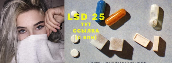 синтетический гашиш Горнозаводск