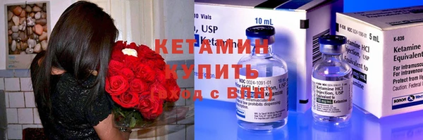 синтетический гашиш Горнозаводск