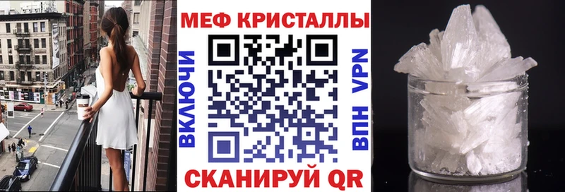 Меф мука  Купить где  Инсар 