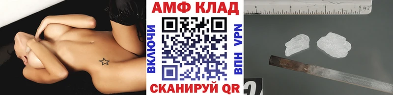 Метамфетамин пудра  Купить  Инсар 