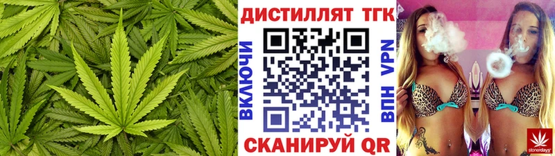 Дистиллят ТГК жижа  Купить  Инсар 