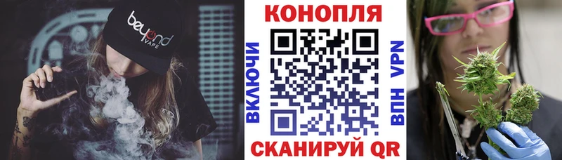 Шишки марихуана гибрид  Купить  Инсар 